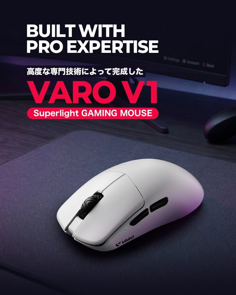 VARO VARO V1 MOUSE [VM-V1] 有線/USB無線/Bluetooth対応 8k