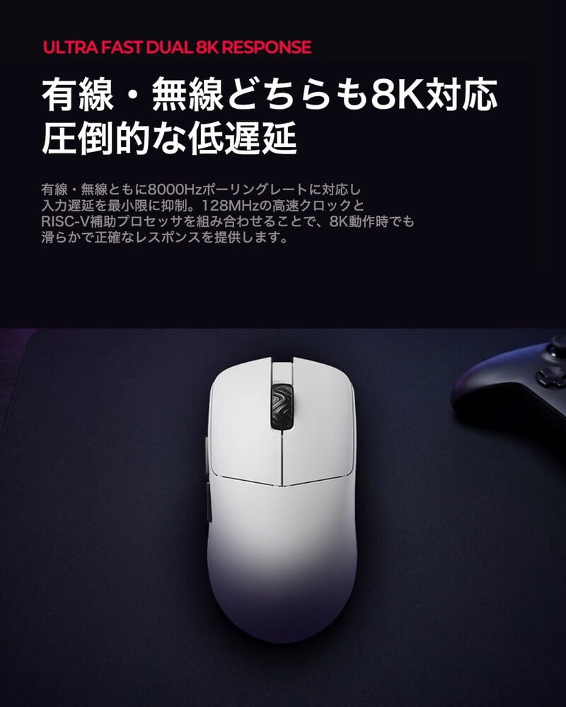 VARO VARO V1 MOUSE [VM-V1] 有線/USB無線/Bluetooth対応 8k