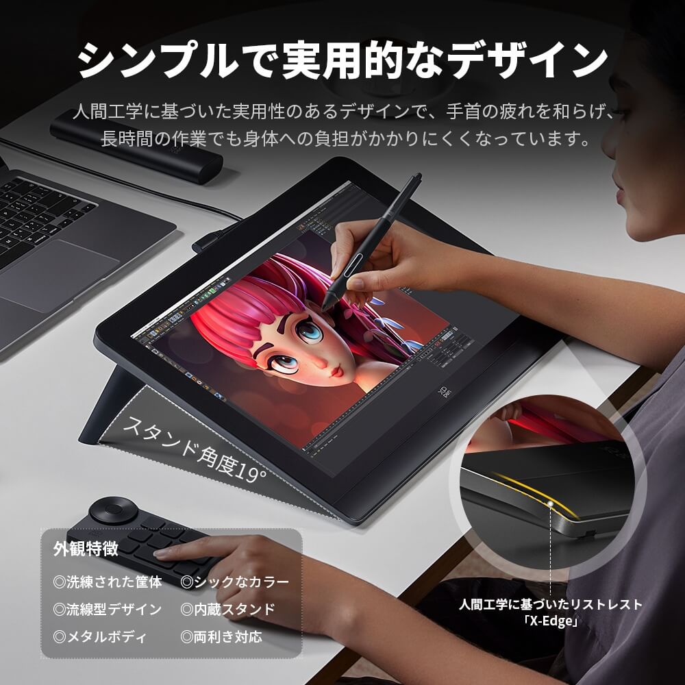 XPPen エックスピーペン Artist Pro 16（Gen 2） 替え芯セット付属 16