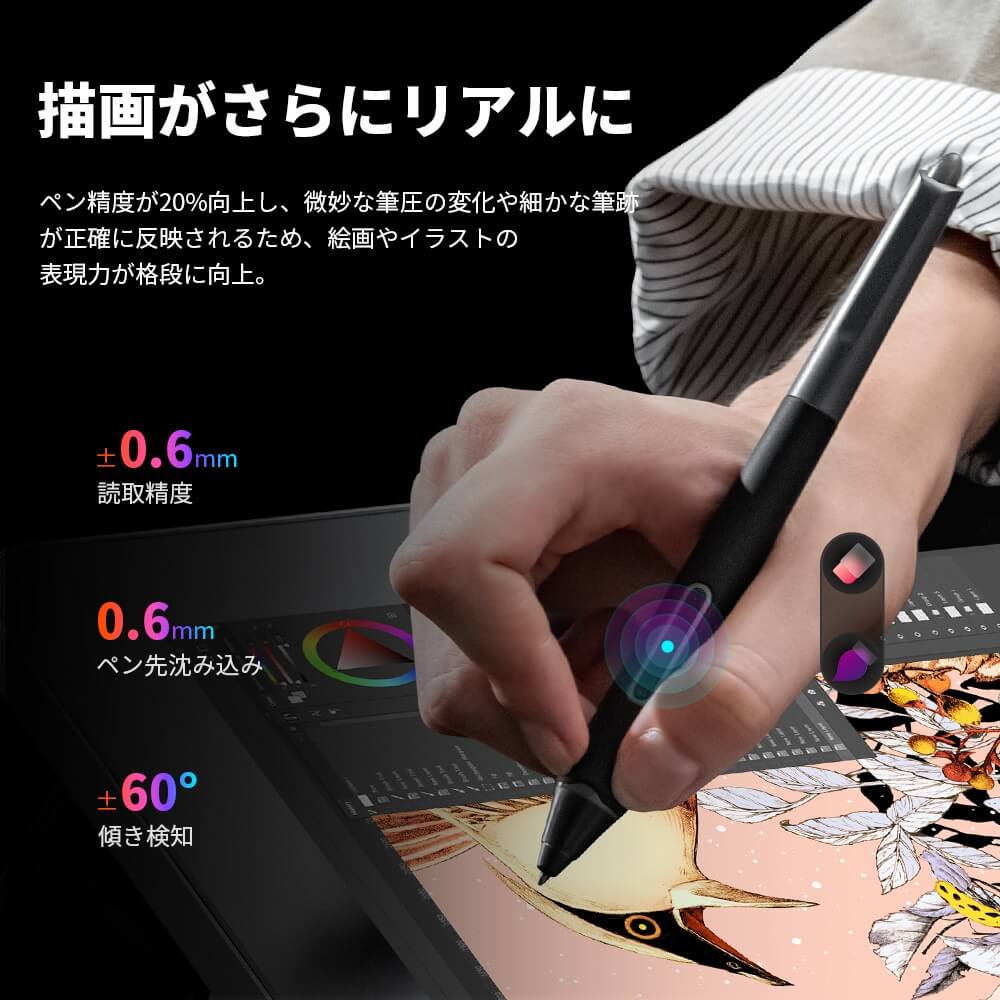 XPPen エックスピーペン Artist Pro 16（Gen 2） 替え芯セット付属 16