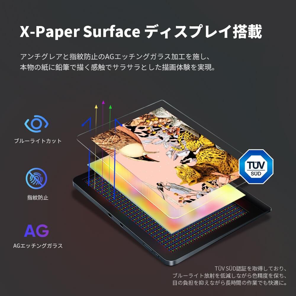 XPPen エックスピーペン Artist Pro 16（Gen 2） 替え芯セット付属 16
