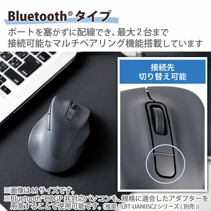 ELECOM エレコム M-XGS30BBSKBK 静音 Bluetooth5.0マウス EX-G 5ボタン Sサイズ ブラック｜ツクモ公式通販サイト