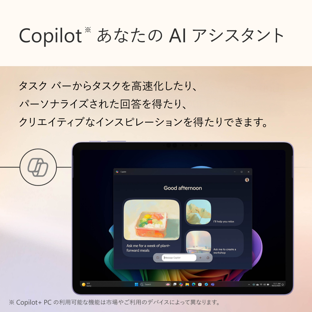 Microsoft マイクロソフト タブレットPC Surface Pro EP2-27747 [12型