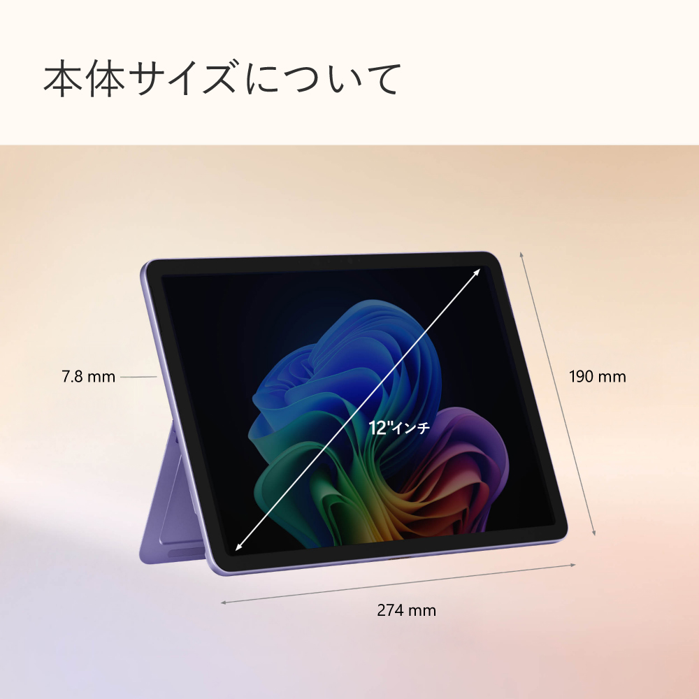 Microsoft マイクロソフト タブレットPC Surface Pro EP2-27747 [12型