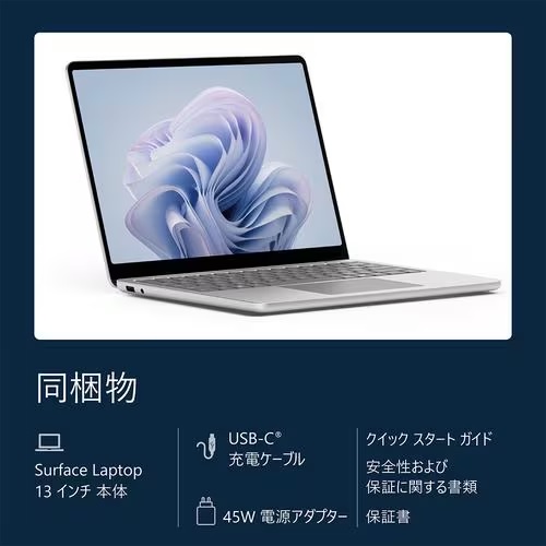 Microsoft マイクロソフト モバイルノート Surface Laptop EP2-82092