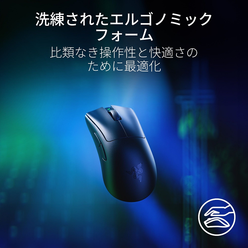 Razer レイザー DeathAdder V3 Pro HyperPolling Wireless