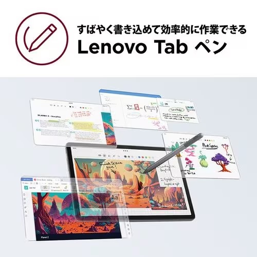Lenovo レノボ・ジャパン ZADA0020JP Lenovo Tab M11 [ 10.95型 / 1920×1200 タッチパネル /  MediaTek Helio G88 / RAM:4GB / ストレージ:64GB / Android / Wi-Fi / ルナグレー  ]｜ツクモ公式通販サイト