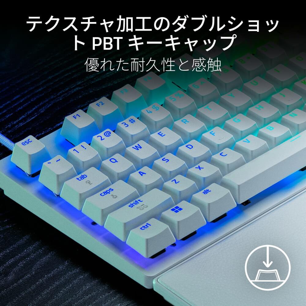 Razer レイザー Huntsman V3 Pro Tenkeyless 8KHz (White Edition