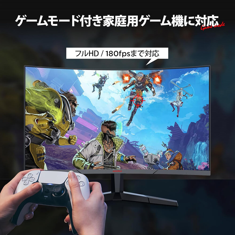 KOORUI 27E6CA 27インチ フルHD ゲーミングモニター 180Hz 1ms 1500R