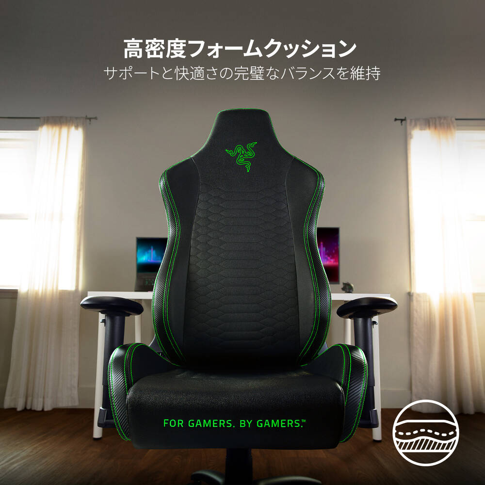 Razer レイザー Iskur X ゲーミングチェア 【日本正規代理店保証品 