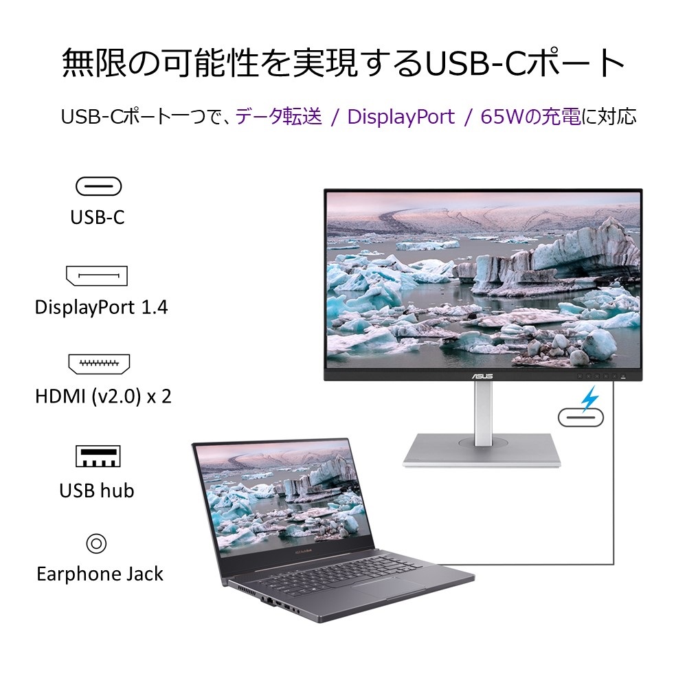 ASUS エイスース ProArt PA279CV-R 27インチ 4K クリエイター向け ...