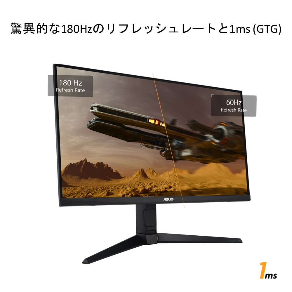 ASUS エイスース TUF Gaming VG27AQL3A 27インチ ゲーミングモニター 