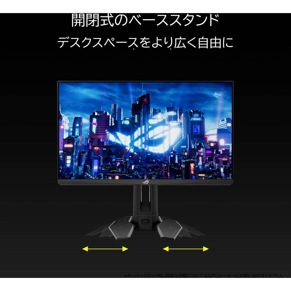 ASUS エイスース ROG Swift Pro PG248QP 24.1インチ フルHD