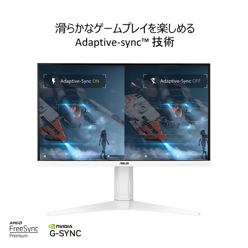 ASUS エイスース TUF Gaming VG27AQL3A-W 27インチ ゲーミングモニター WQHD(QHD) 2560x1440 180Hz  1ms(GTG) Fast IPS ホワイト｜ツクモ公式通販サイト