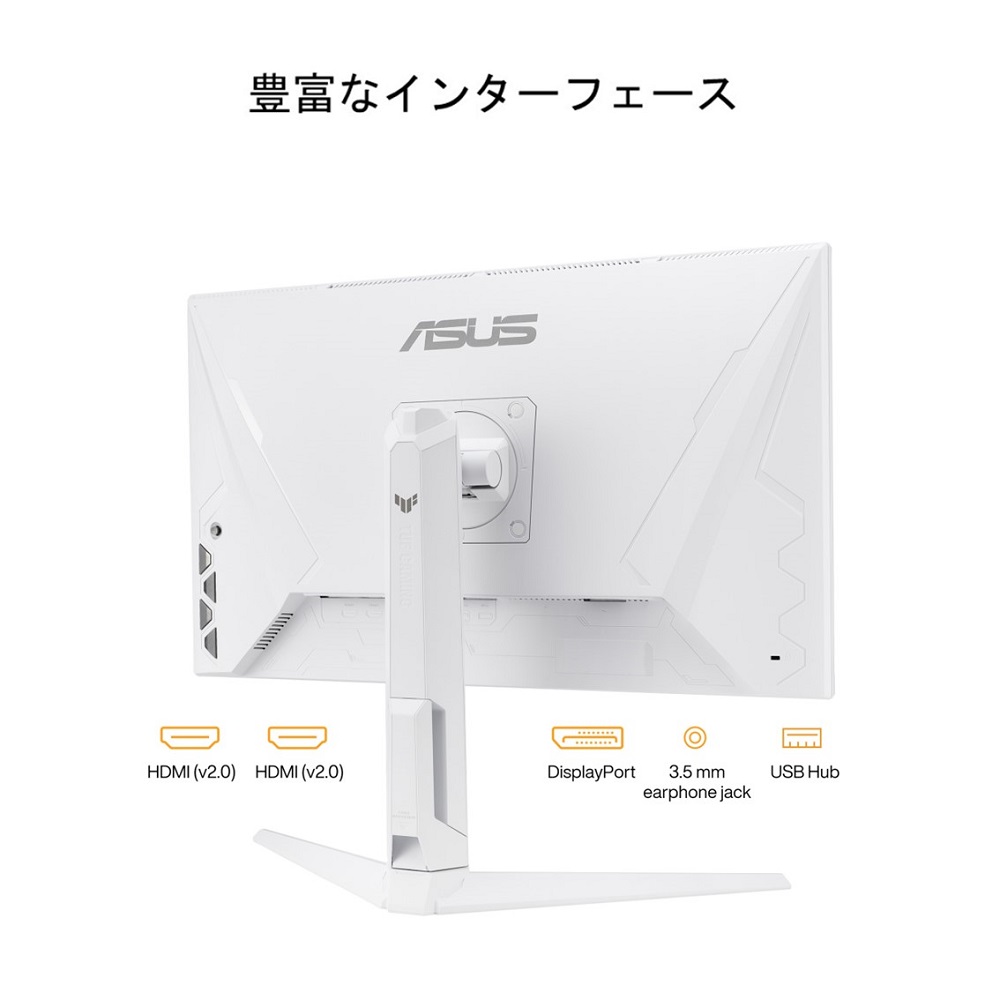 ASUS エイスース TUF Gaming VG27AQL3A-W 27インチ ゲーミングモニター WQHD(QHD) 2560x1440 180Hz  1ms(GTG) Fast IPS ホワイト｜ツクモ公式通販サイト