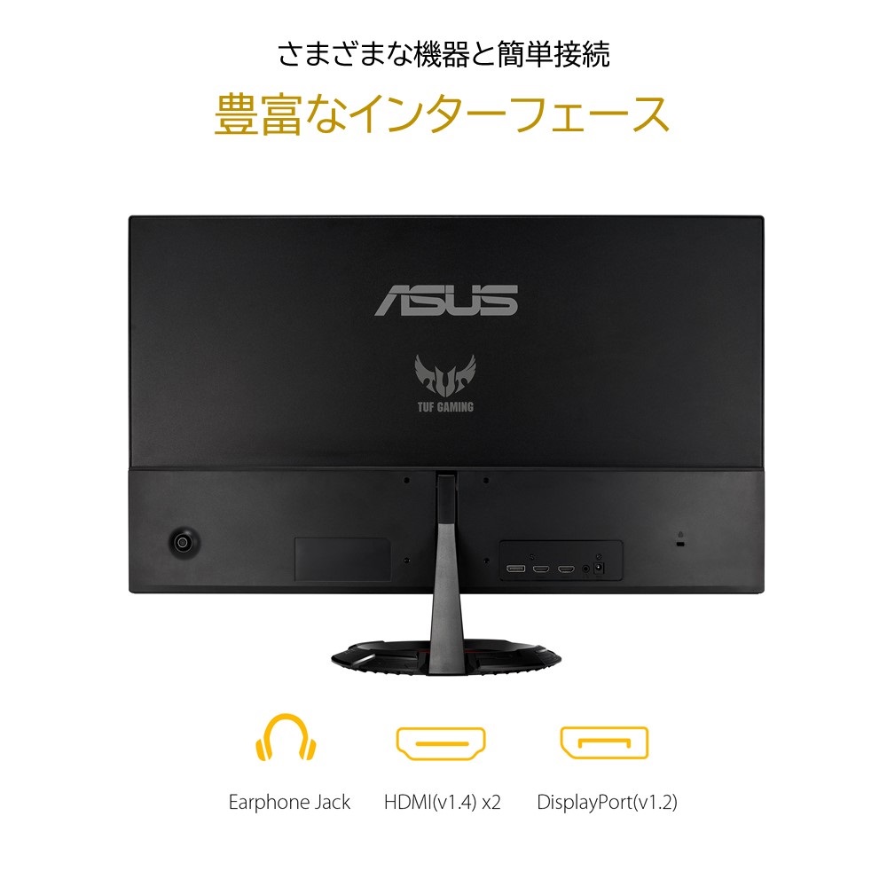 ASUS エイスース TUF Gaming VG279Q1R ゲーミングモニター 27インチ フルHD IPS 144Hz  応答速度1ms(MPRT)｜ツクモ公式通販サイト