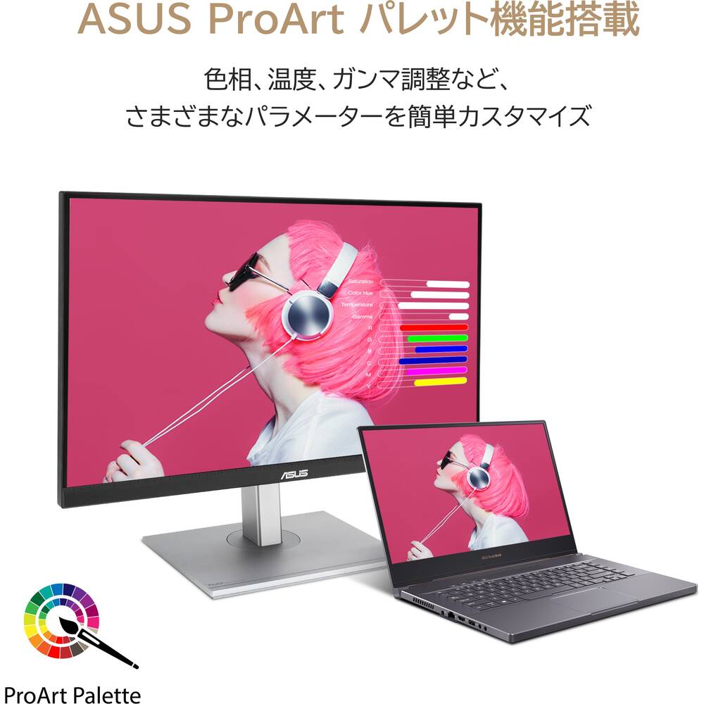 ASUS エイスース ProArt Display PA278CV プロフェッショナル液晶