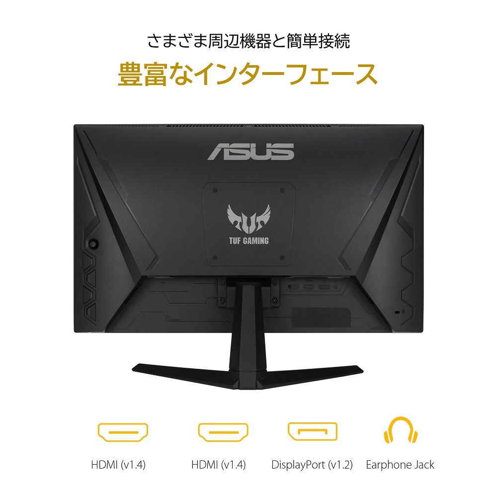 ASUS エイスース TUF Gaming VG249Q1A 23.8インチ フルHD ゲーミング 