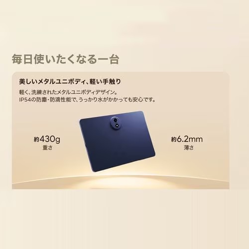 TCL ティーシーエル タブレットPC TCL TAB A1 9425X1 [10.9型