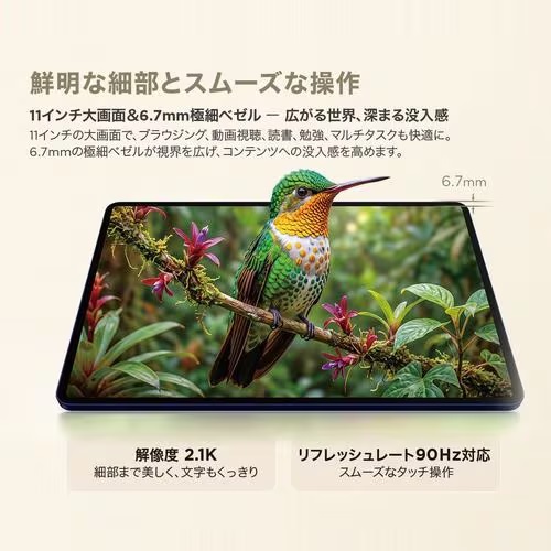 TCL ティーシーエル タブレットPC TCL TAB A1 9425X1 [10.9型