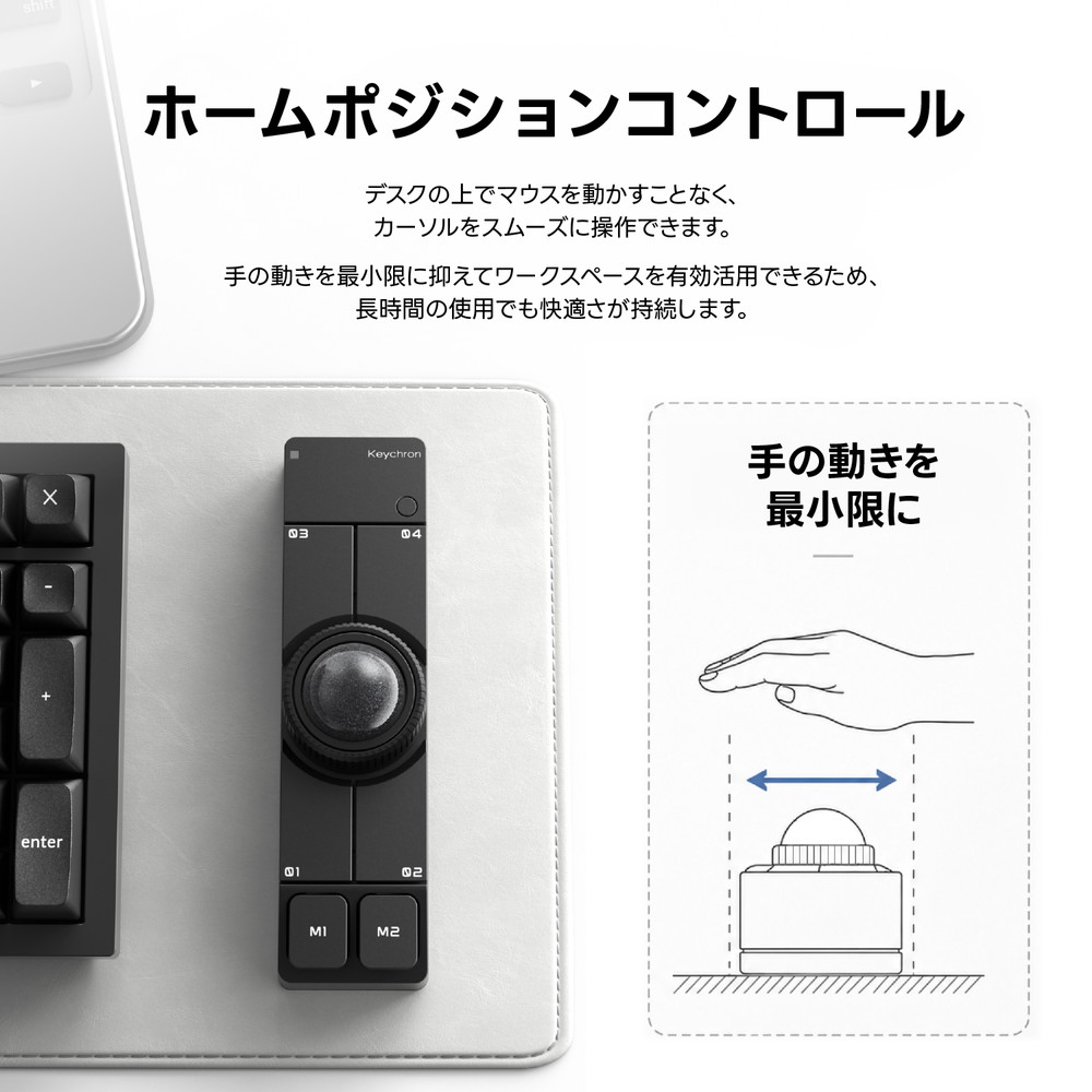 Keychron Nape Pro WH トラックボールマウス [NP-3]｜ツクモ公式通販サイト