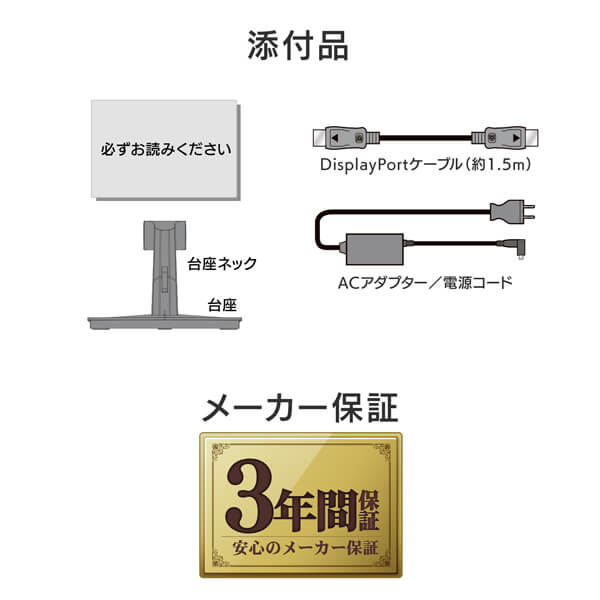 I-O DATA アイオーデータ GigaCrysta KH-GDQ271UA 27インチ WQHD