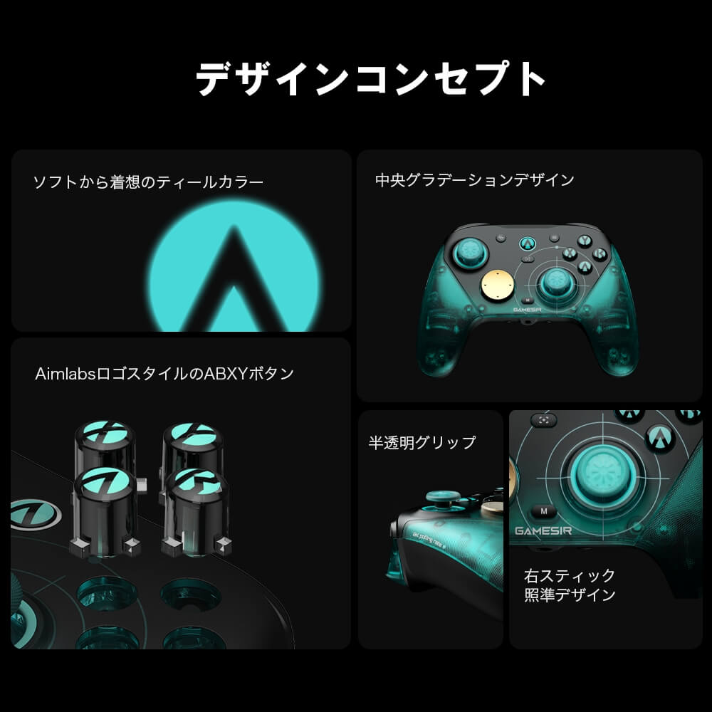 GameSir ゲームサー GameSir G7 Pro 8K PC Aimlabs Edition｜ツクモ