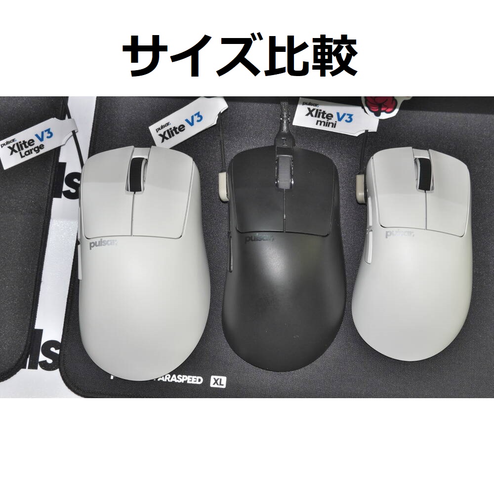 Pulsar Gaming Xlite V3 Mini Wireless Black [PXV311] 超軽量52g