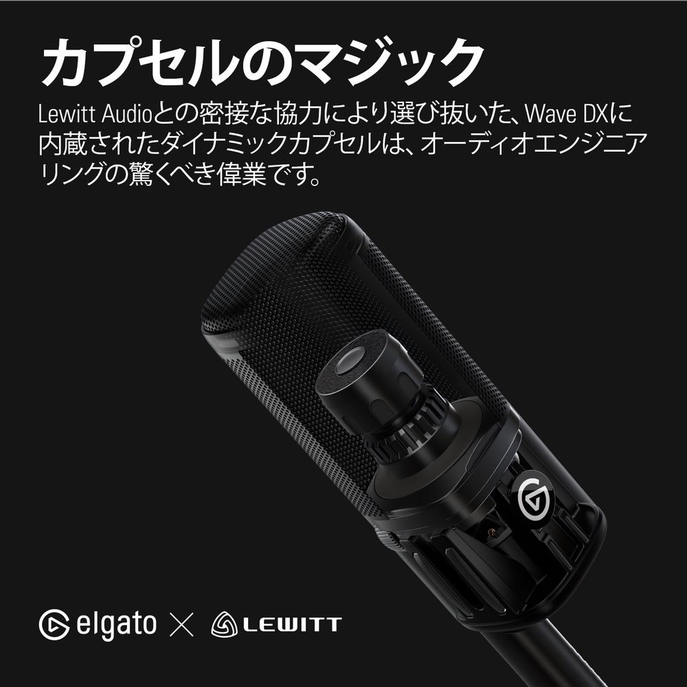 Elgato エルガト 10MAH9901 Elgato Wave DX (日本語パッケージ) XLR