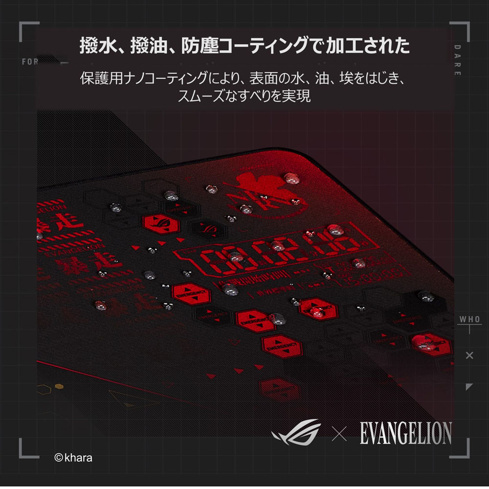 ASUS エイスース ROG Scabbard II EVA Edition｜ツクモ公式通販サイト