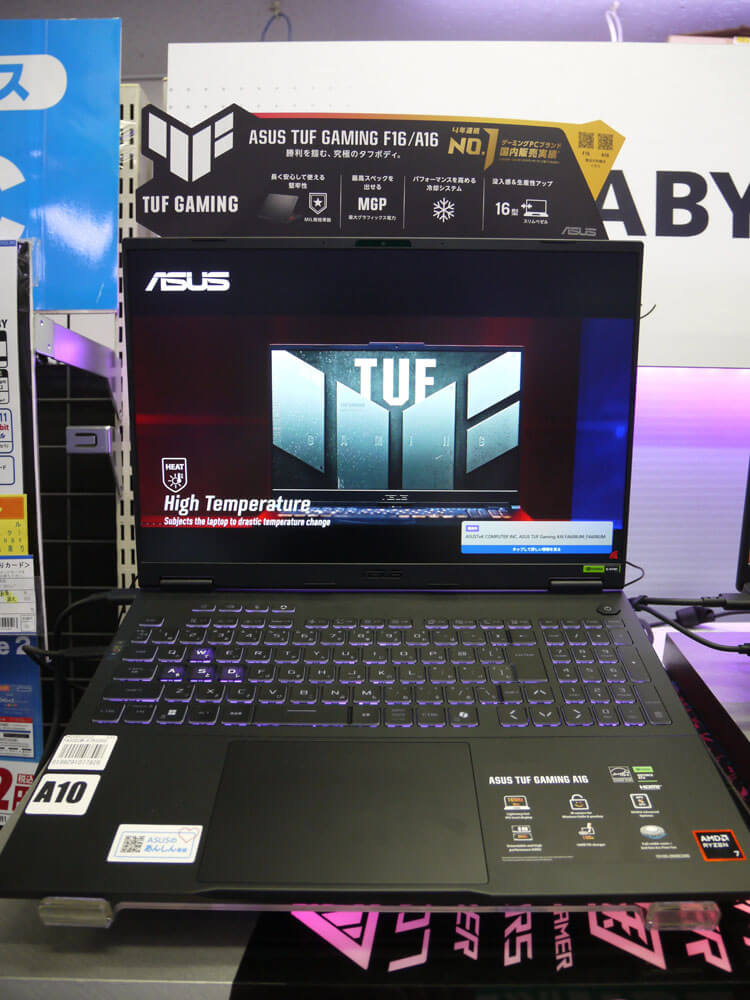 ASUS エイスース ゲーミングノート TUF Gaming A16 FA608UM-R7R5060