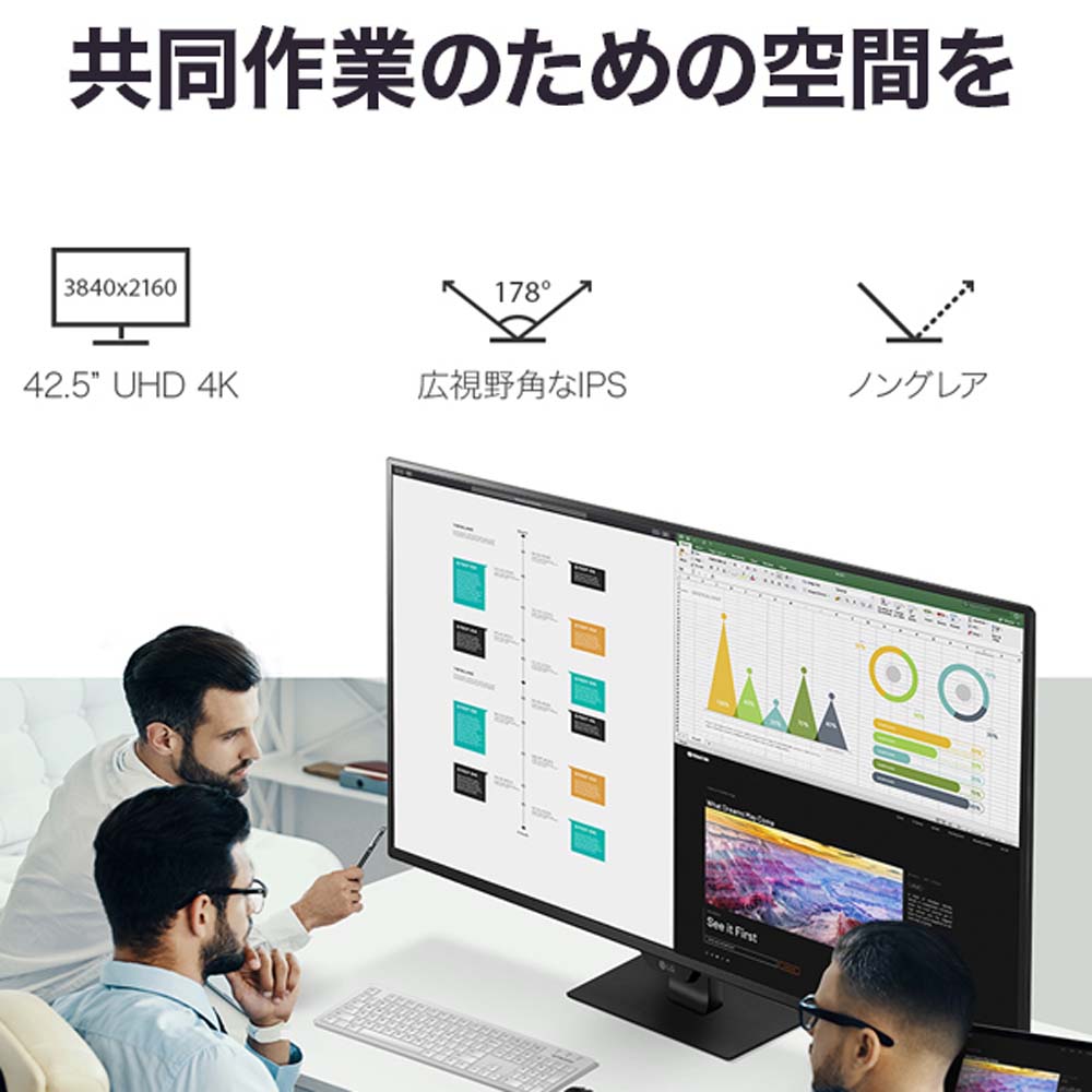 LG Electronics LGエレクトロニクス 43UN700-B 42.5インチ 4K IPS｜TSUKUMO公式通販サイト