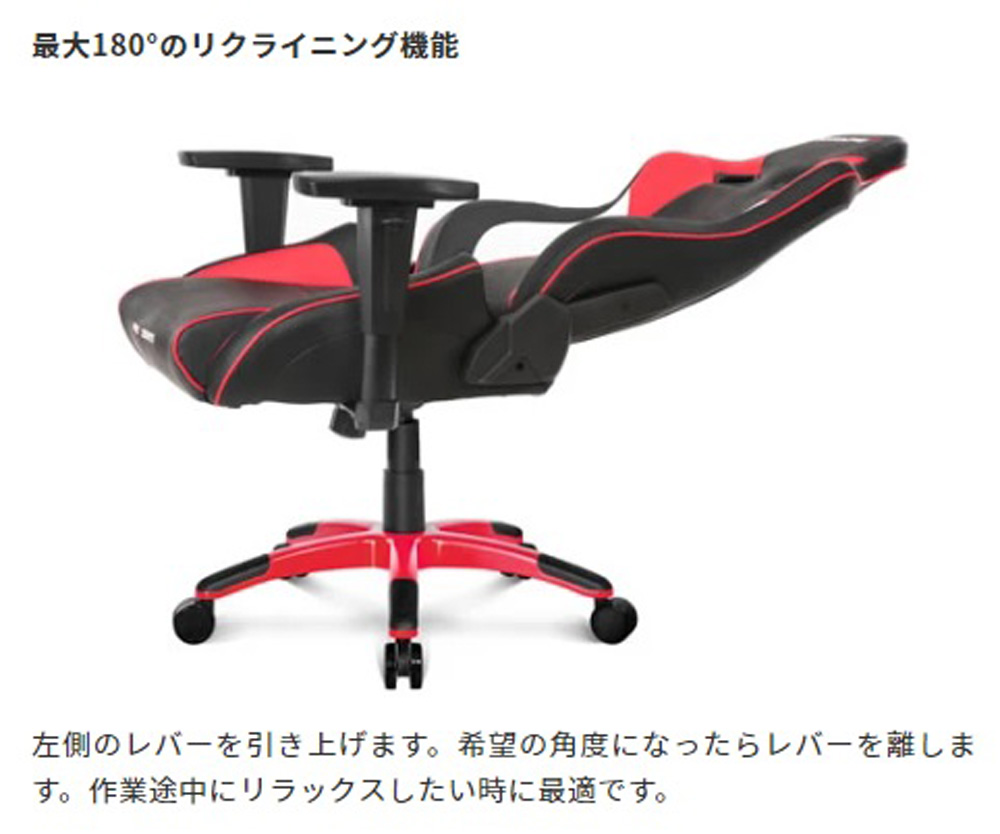 AKRacing Pro-X V2 Gaming Chair (Red) PRO-X/RED/V2｜ツクモ公式通販 