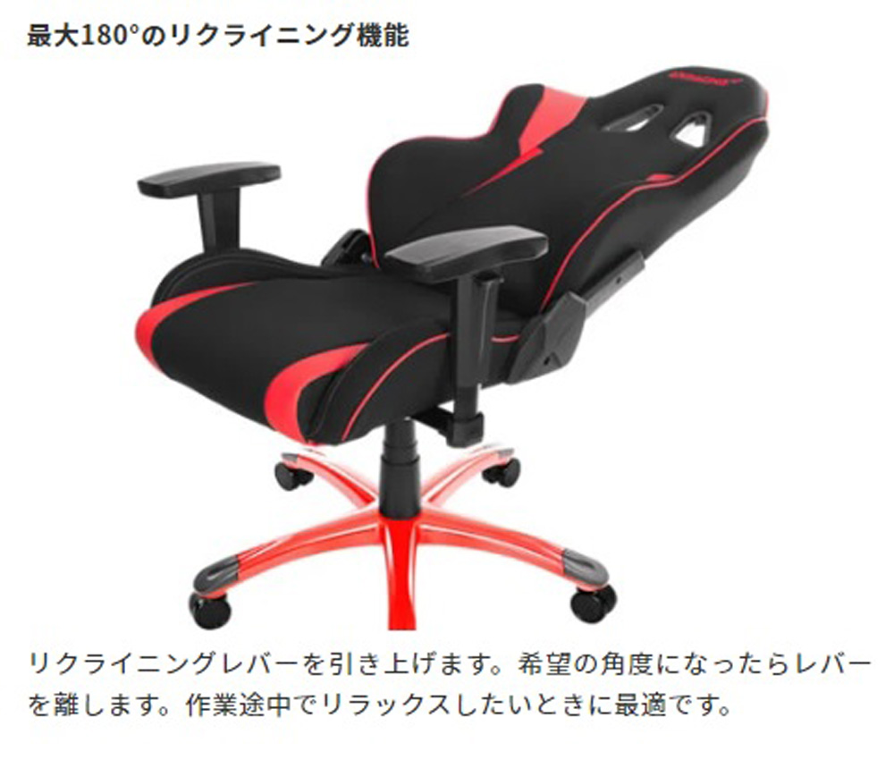 AKRacing Wolf Gaming Chair (White) WOLF-WHITE｜ツクモ公式通販サイト