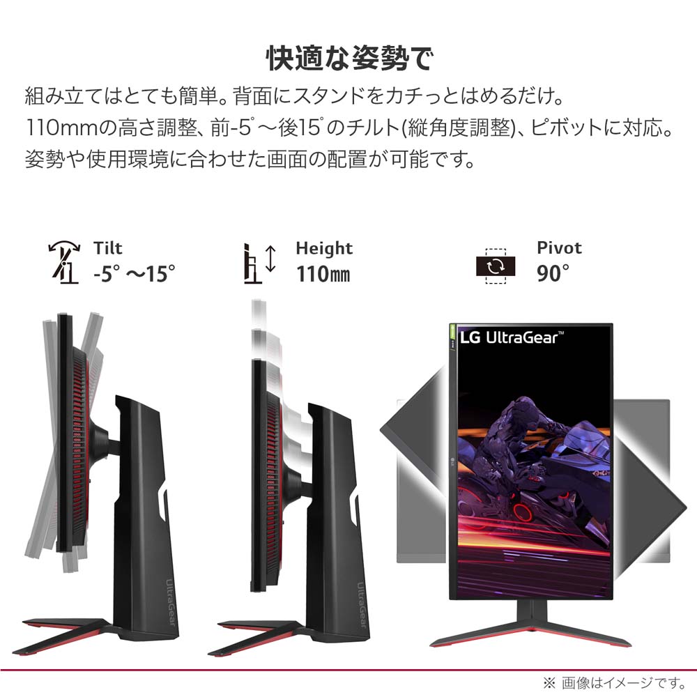 LG Electronics LGエレクトロニクス UltraGear 27GP750-B 27インチ ...