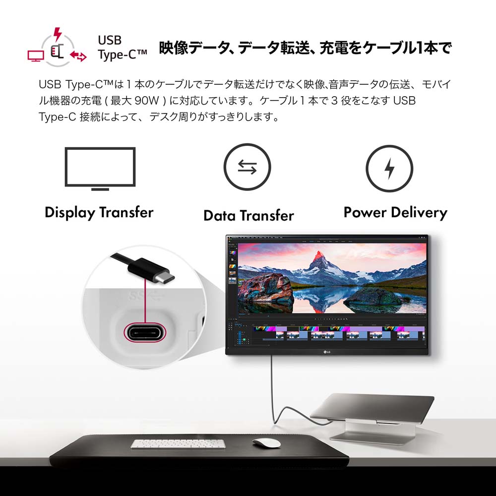 LG Electronics LGエレクトロニクス 34WP88CN-B アームスタンド採用