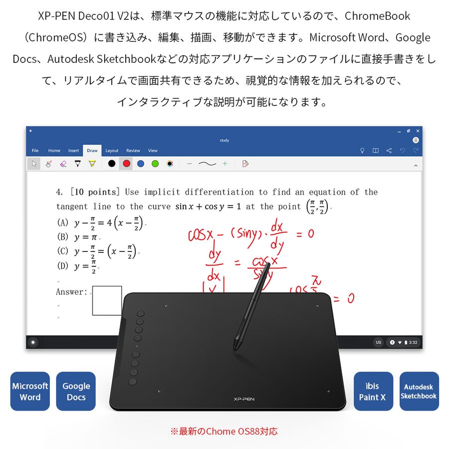 XPPen エックスピーペン Deco 01 V2 イラストコンテスト最優秀賞