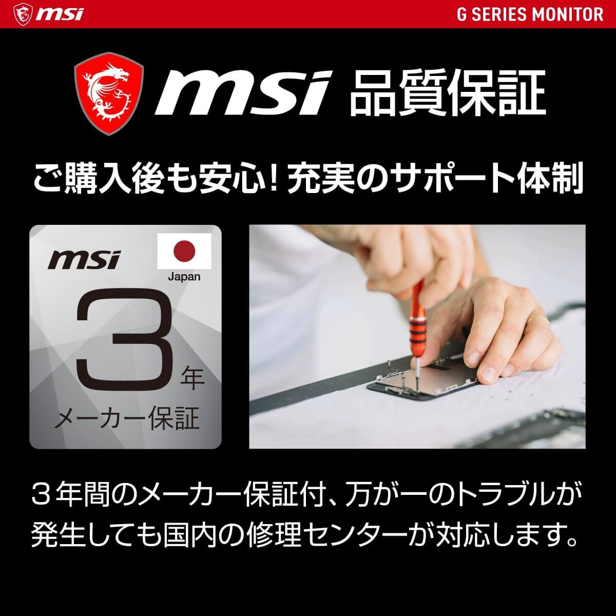 MSI エムエスアイ G281UV 27.9インチ 4Kモニター IPSパネル｜ツクモ