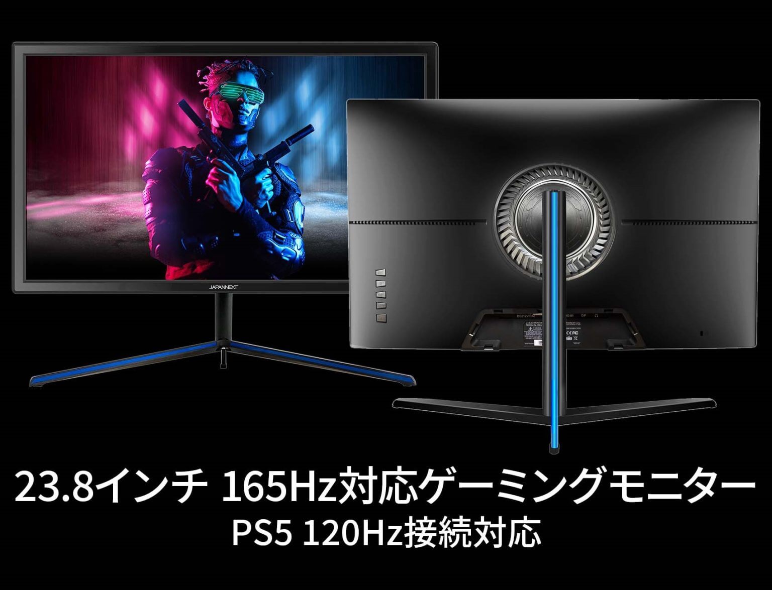 JAPANNEXT 23.8インチ IPS WQHD(2560 x 1440) 解像度対応液晶