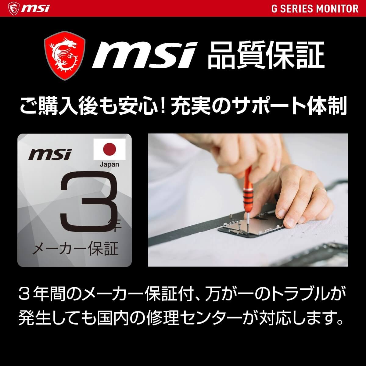 MSI エムエスアイ G32C4X 31.5インチ フルHD ゲーミングモニター 250Hz 