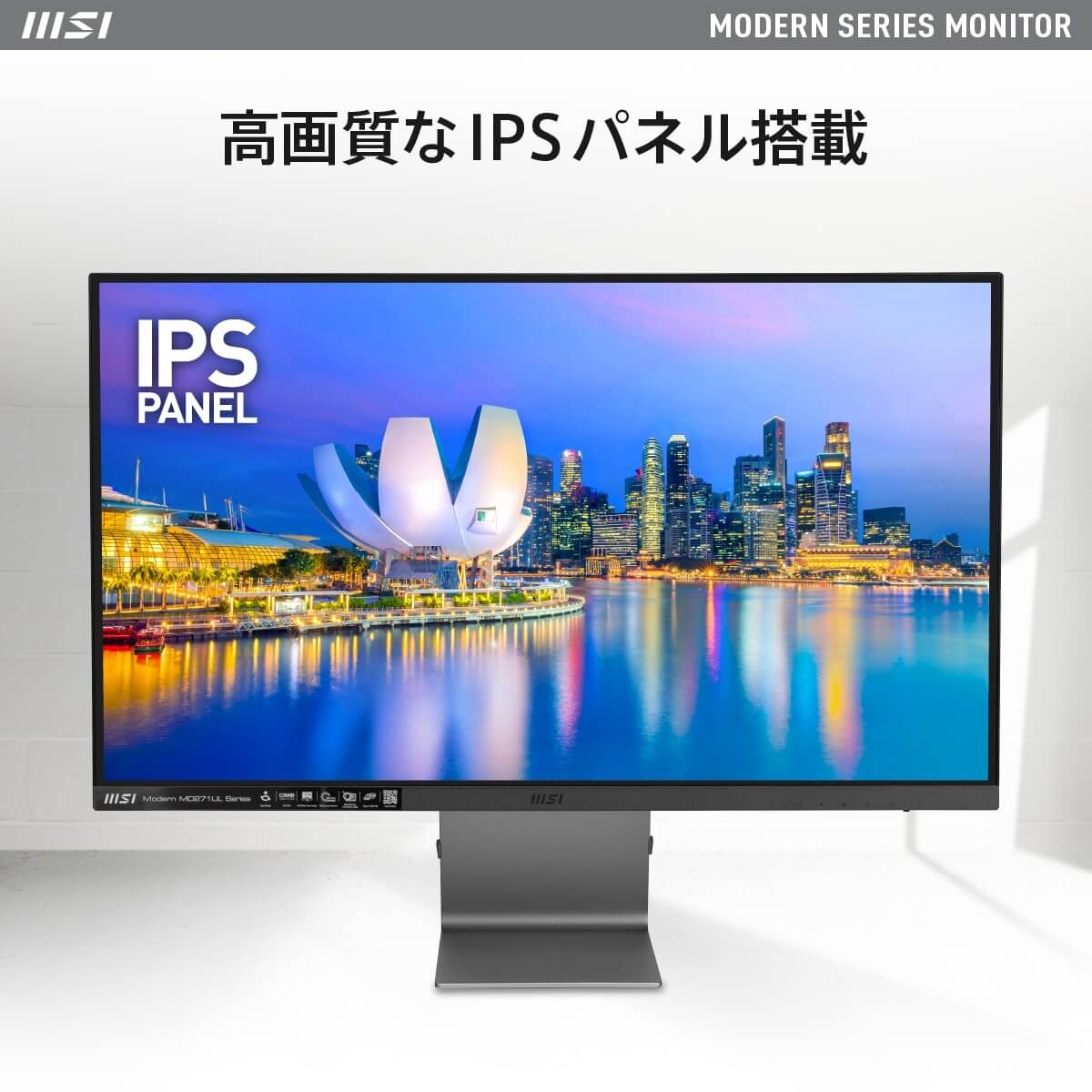 MSI エムエスアイ Modern MD271UL 27インチ 4Kモニター IPSパネル 広色