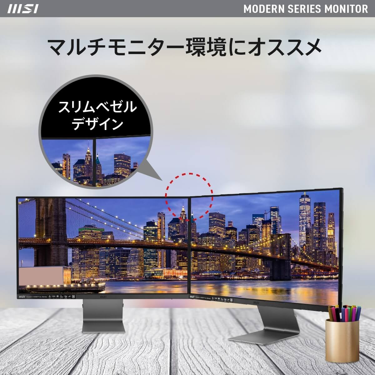 MSI エムエスアイ Modern MD271UL 27インチ 4Kモニター IPSパネル 広色