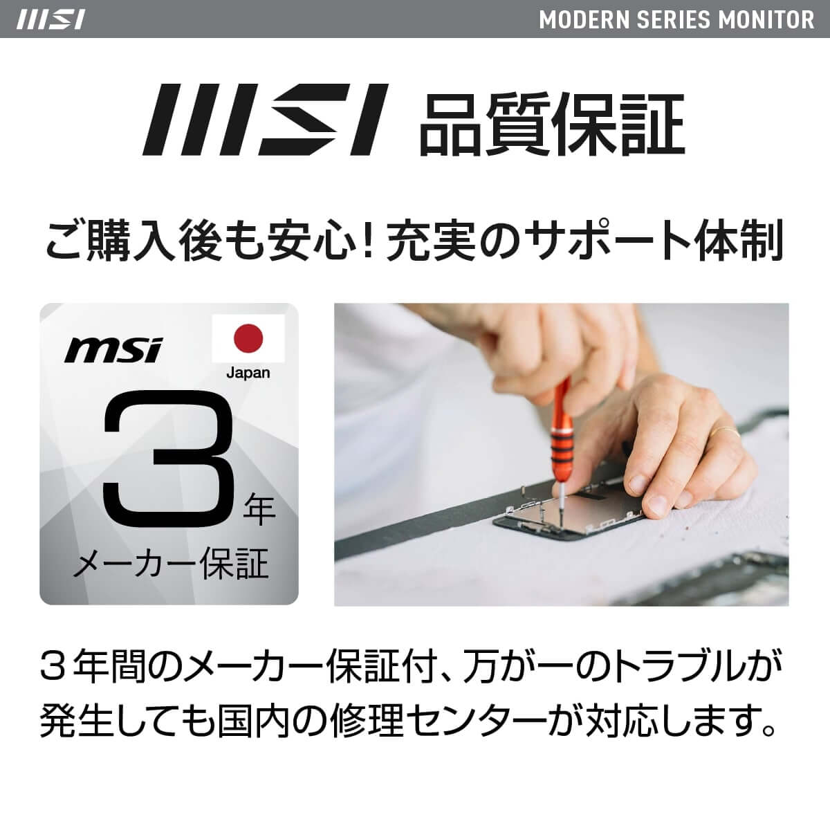 MSI エムエスアイ Modern MD271UL 27インチ 4Kモニター IPSパネル 広色