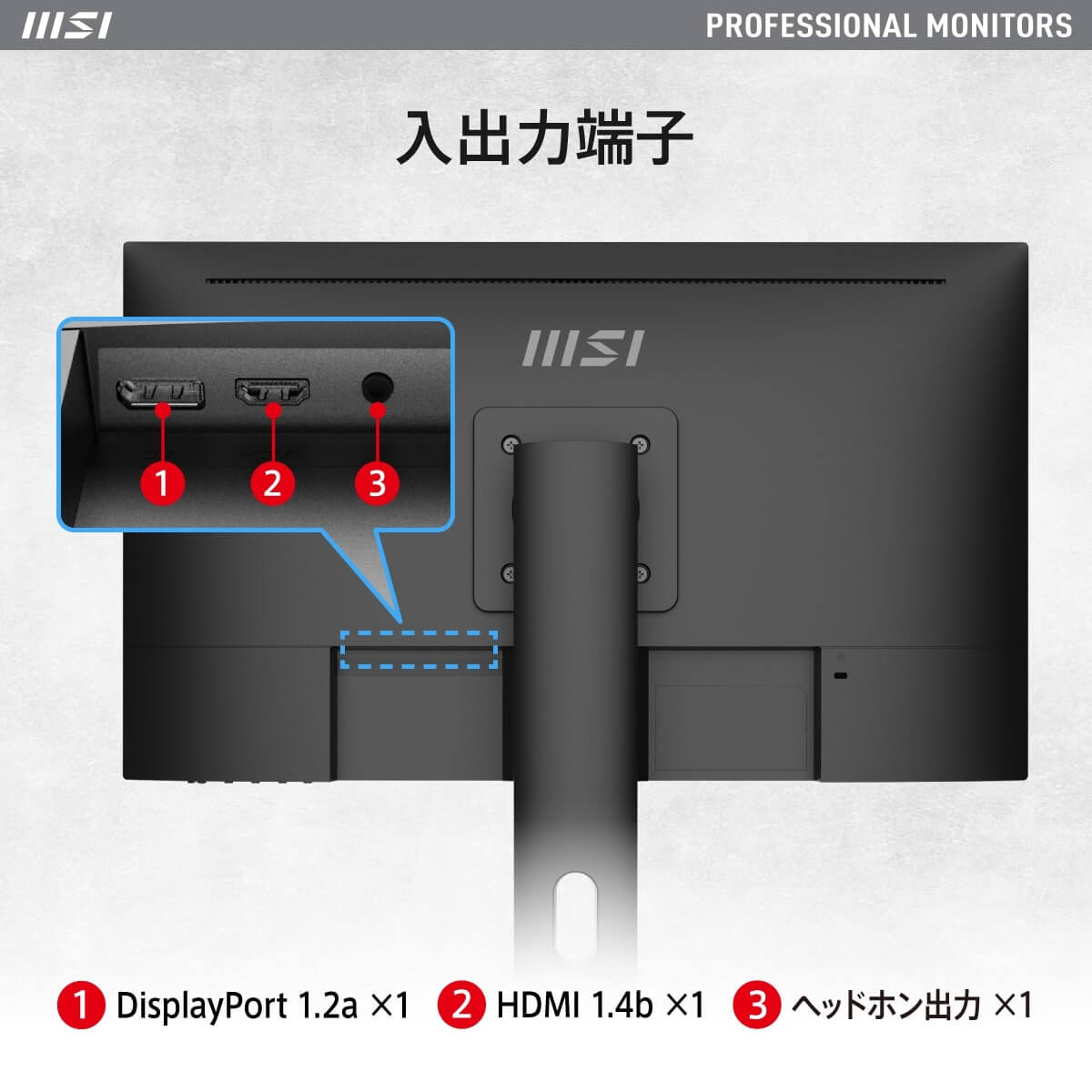 MSI エムエスアイ PRO MP243XP 23.8インチ フルHDモニター 100Hz 1ms