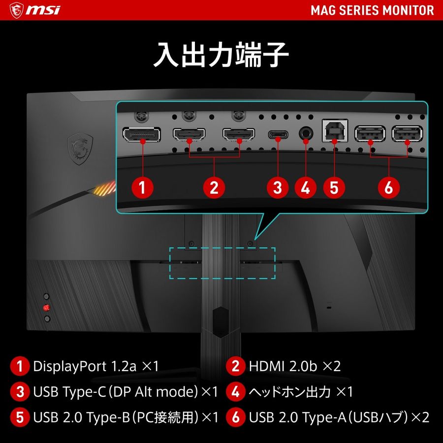 MSI MSI(エムエスアイ) USB-C対応 ゲーミングモニター MAG 325CQRF-QD ［31.5型 /WQHD(2560×1440）  /ワイド