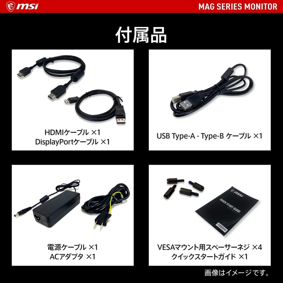 MSI エムエスアイ MAG 325CQRF-QD 31.5インチ WQHD(QHD) 2560x1440 ...