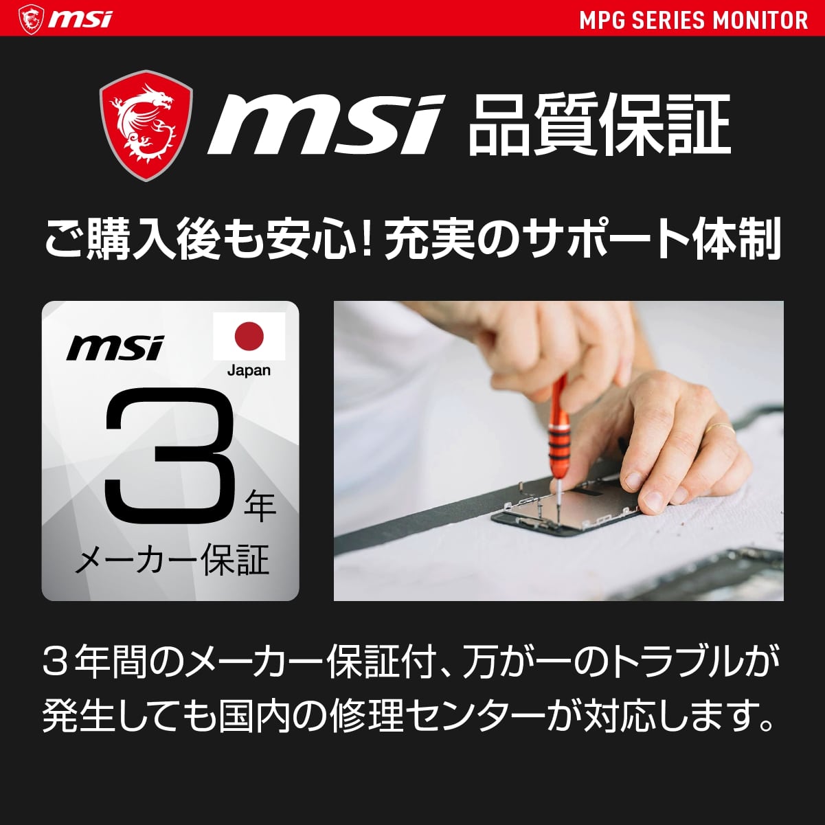 MSI エムエスアイ Optix MPG321UR-QD 32インチ 4K ゲーミングモニター