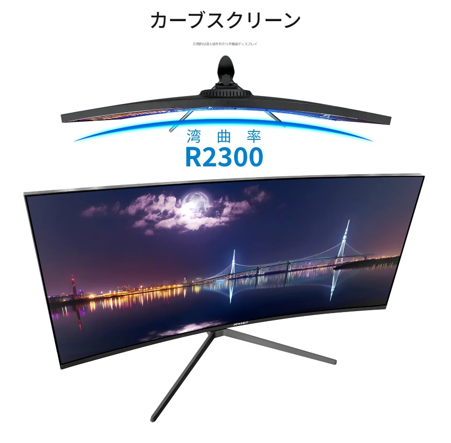 JAPANNEXT ジャパンネクスト JN-IPSC375UWQHDPR-H-C65W 37.5インチ ...