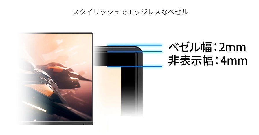 JAPANNEXT ジャパンネクスト JN-238Gi165FHDR-HSP 23.8インチ フルHD