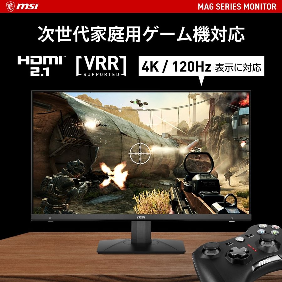 MSI エムエスアイ MAG 323UPF 32インチ 4K ゲーミングモニター